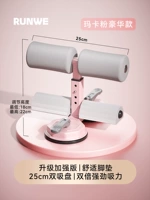 Восьмиугольная форма — [Улучшенные двойные присоски — порошок мака] Двойные присоски шириной 25 см — трехскоростная регулировка — удобные подушечки для ног.