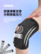 Langwei Knee Brace for Meniscus Injury, Sports Knee Joint Protection for Men and Women, Patella Strap, Professional Protective Gear for Running and Mountaineering