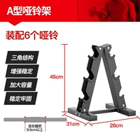 Трехслойный A-Line-Black