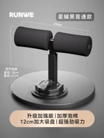 Базовая одинарная присоска-Xingyao Black