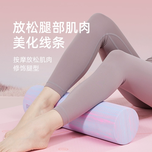 Langwei твердый пенопластовый ролик для расслабления мышц, профессиональное роликовое колесо, гладкая колонна для йоги, артефакт для начинающих, фитнеса, похудения