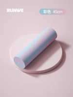 Пудрово-синий, длина 45 см [улучшенная плавающая точка/глубокая релаксация]*