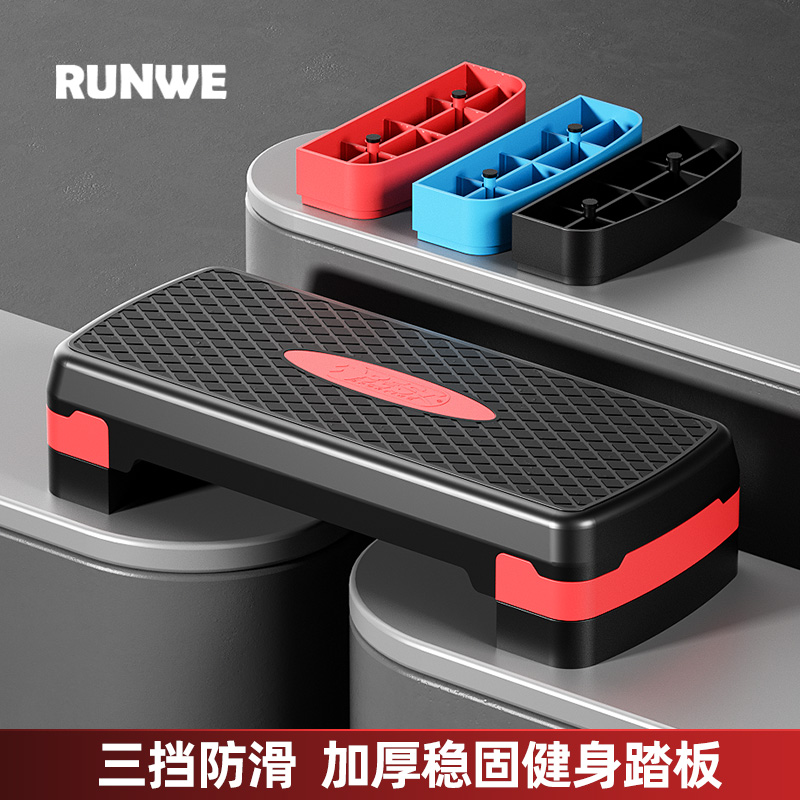 Longway pedal home aerobic exercise parent-child children rhythm pedal pull tendon opening and closing jump training fitness equipment