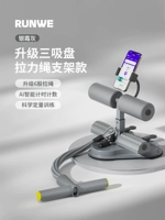 [Модель с тремя присосками] Утолщенный шнурок с 6 трубками, элегантный серый цвет, мощность всасывания в 6 раз + высокоэластичный шнурок