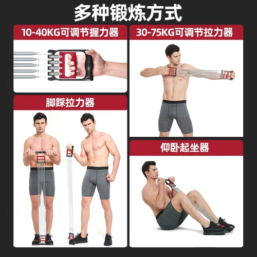 Лангвейбо функциональный шаг Tipper Training Acetoram Расширение броней гербов.