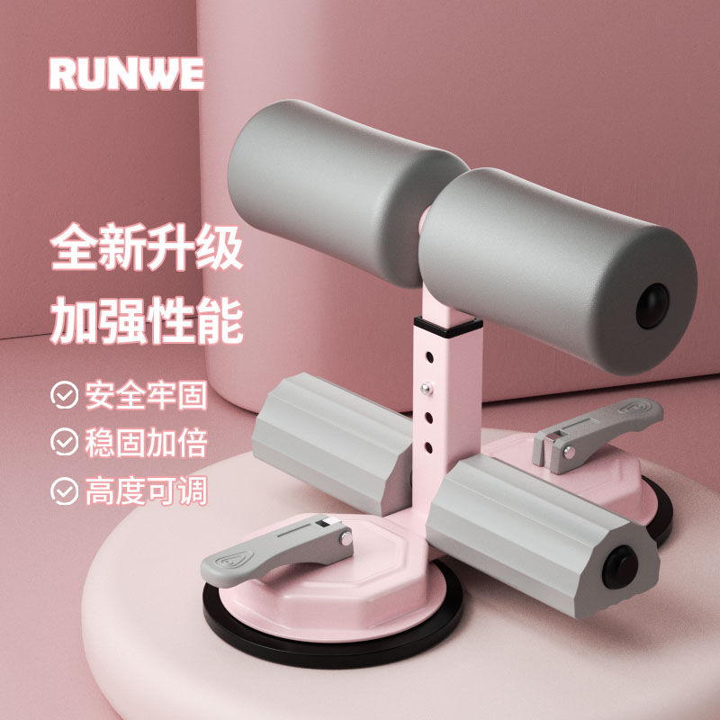 朗威仰卧起坐辅助器拉绳健身器材稳定器卧推神器吸盘式健腹器运动