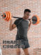 Langwei Barbell Men's Fitness Home Bench Press Barbell Combination Set 20kg Deadlift Strength Weightlifting Equipment