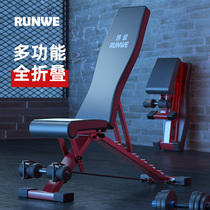 Langwei dumbbell bench Supine board Sit-up assistive device Sports fitness equipment Household multi-function fitness chair