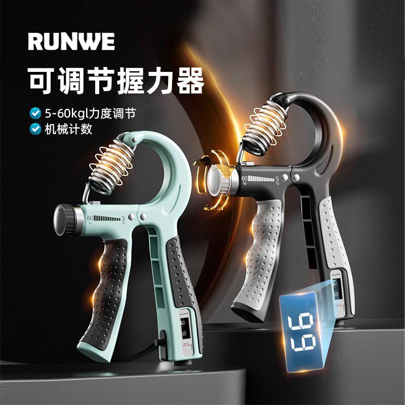 朗威计数握力器男专业练手力臂肌手劲锻炼康复训练力量腕力健身