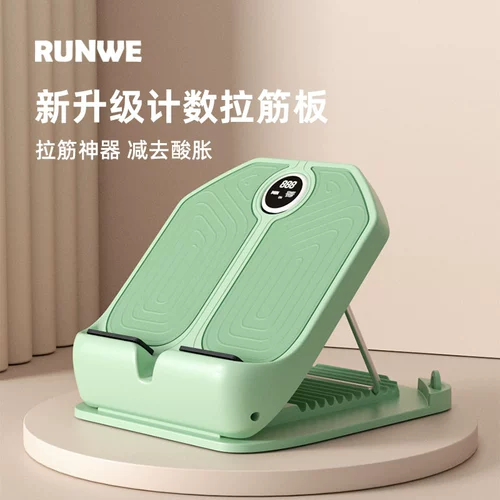 Потягивающая пластина Диагональная педальная педали на эластичном растяжек.