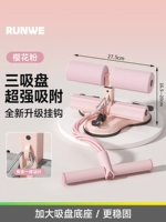 [Три присоски - розовая сакура] В шесть раз большая мощность всасывания - Утолщенный натяжной трос из 6 трубок - Трехскоростная регулировка - Удобная ножная педаль