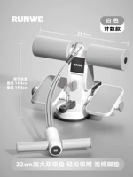 Модель для подсчета педалей [улучшенная двойная присоска - элегантный белый + натяжной трос] расширенная двойная присоска, трехскоростная регулировка - высокоэластичный натяжной трос.