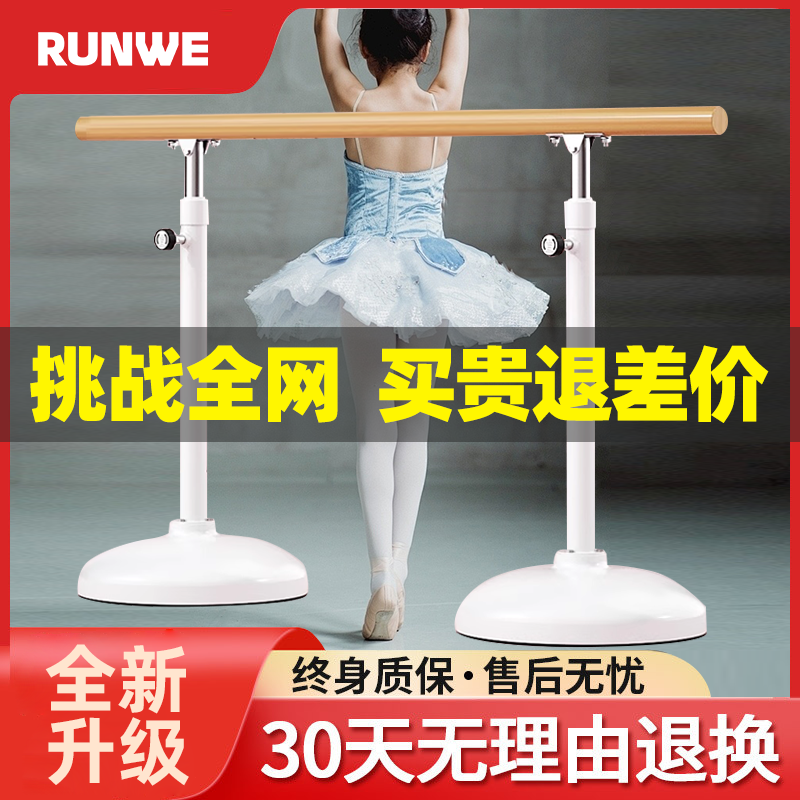 Dance Take Pole Home Mobile Professional Press Leg Practice Pole Dance House Children Rehearsing Pole Dancing Pole Basic Work-Taobao