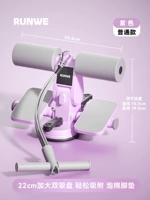 Модель педали [усиленная двойная присоска - сиреневый + натяжной трос] расширенная двойная присоска, регулируемая на трех передачах - высокоэластичный натяжной трос.