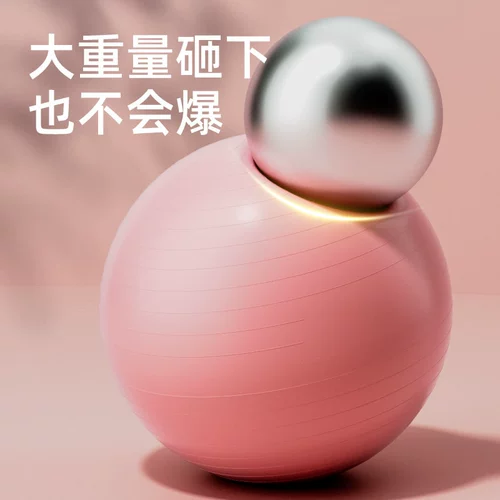 Yoga Ball Fitness Family Family Family Cloused Brostosion -Проятные Premier Women Special Pediatrics Sensory Kids's Sensory Training Polid
