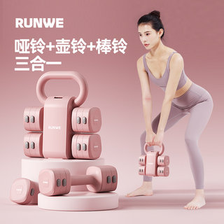 Langwei kettlebell hantel damen fitness home einstellbares gewicht 5 kg paar kettle lift herren langhantel fitnessgeräte