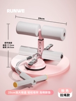 Восьмиугольный - [Двойные присоски обновленной модели третьего поколения - розовый цвет вишни + натяжная веревка] Двойные присоски шириной 25 см - трехскоростная регулировка - высокоэластичная натяжная веревка.