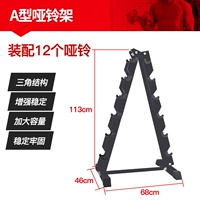 Шестислойный A-Line-Black