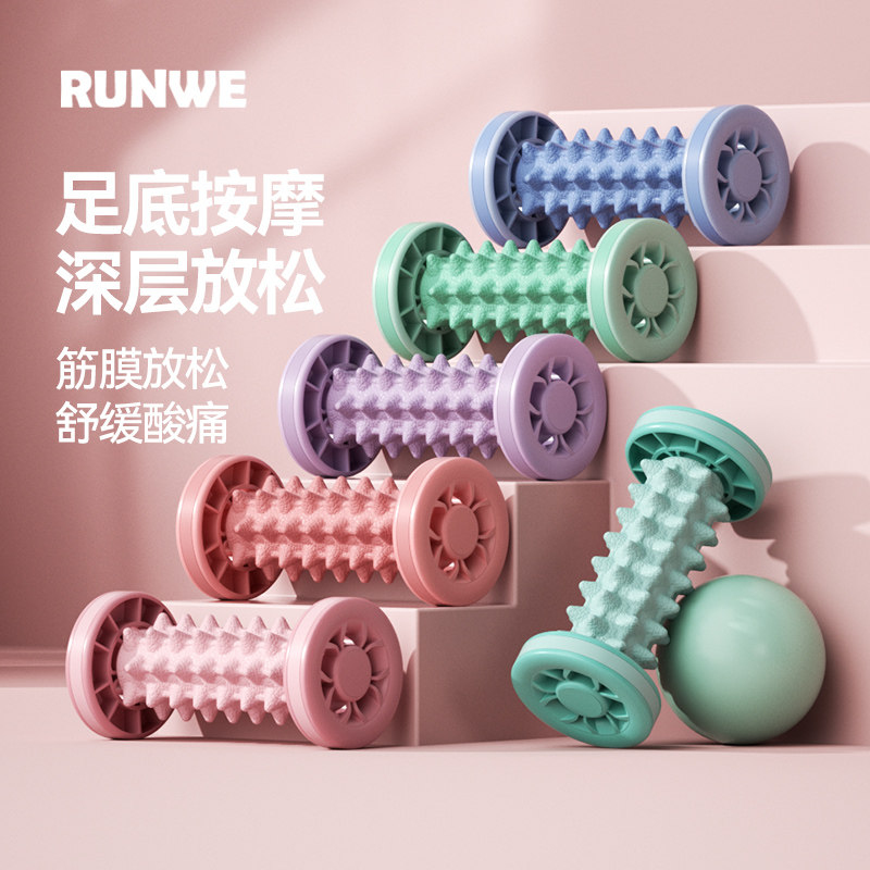 朗威足底筋膜球脚底按摩滚轴放松肌肉筋膜棒经络疏通足弓部按摩轴