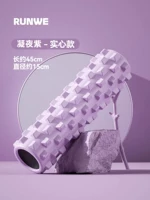 Нинге Цзы【Усовершенствованный твердый глубокий массаж】.