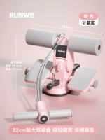 Модель счета педалей [Улучшенная двойная присоска - розовая сакура + натяжная веревка] Расширенная двойная присоска Трехскоростная регулируемая веревка с высоким эластичным натяжением