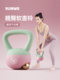 Langwei Soft Kettlebell for Women's Fitness at Home, 5kg Belly-Slimming and Butt-Lifting Magic Tool, Men's Exercise Swing Dumbbell Equipment