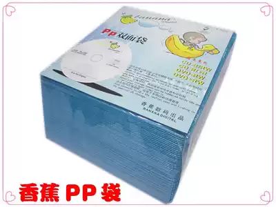 Thick disc packaging full transparent disc pp bag non-woven disc packaging bag plastic bag