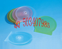 Imported excellent cd semi-round box 25 yuan 50 shell box burning cd cd dvd box cd storage box