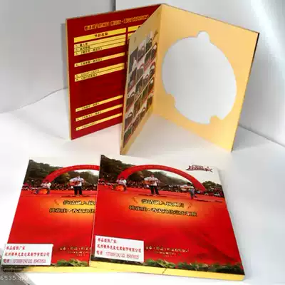 Blank CD printing, screen printing, offset printing, recording, DVD, CD design, packaging, CD can be invoiced