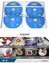 CD-ROM printing DVD CD CD CD-ROM printing CD-screen offset printing CD-ROM two-fold paper bag packaging