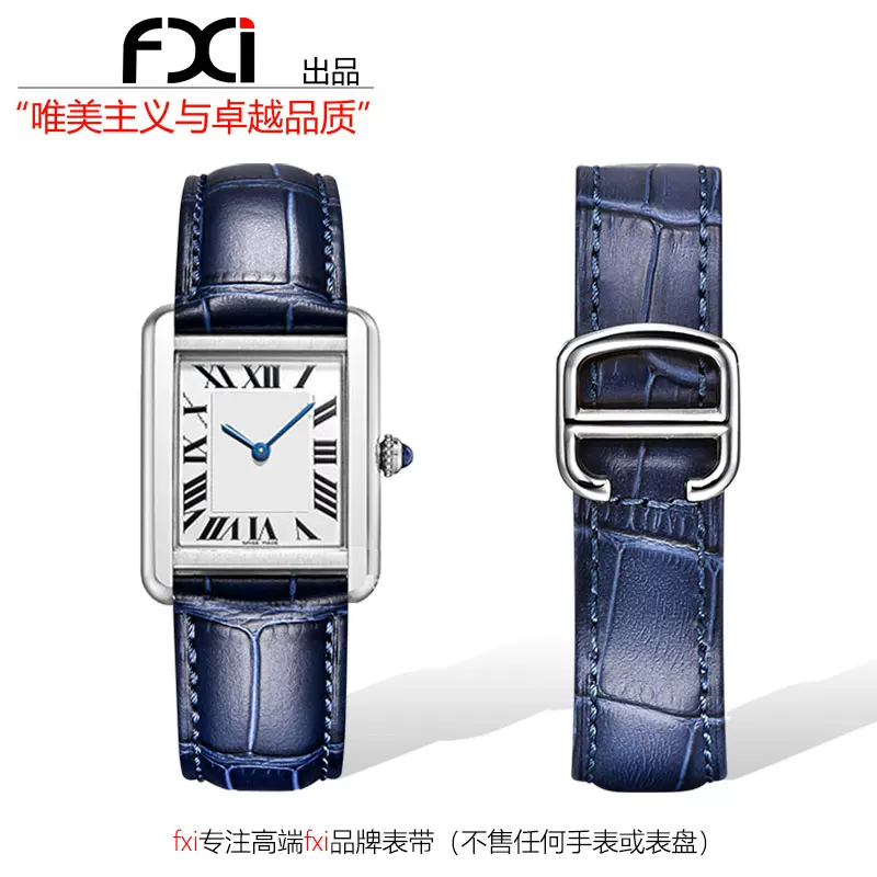 Ремешок для часов Cartier, синий складной элитный резервуар, натуральная кожа, принт крокодила