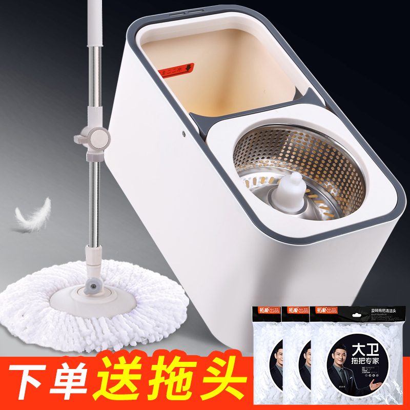 David D9 dual-drive rotary mop bucket Good god drag dry and wet dual-use hand-washable mop bucket topo hand pressure shake dry