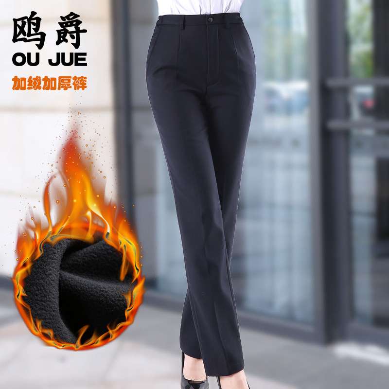 Mobile working pants female plus suede thickened straight cylinder Loose Feeling to work bank Career Western pants Western Pants Trousers Long Pants Winter