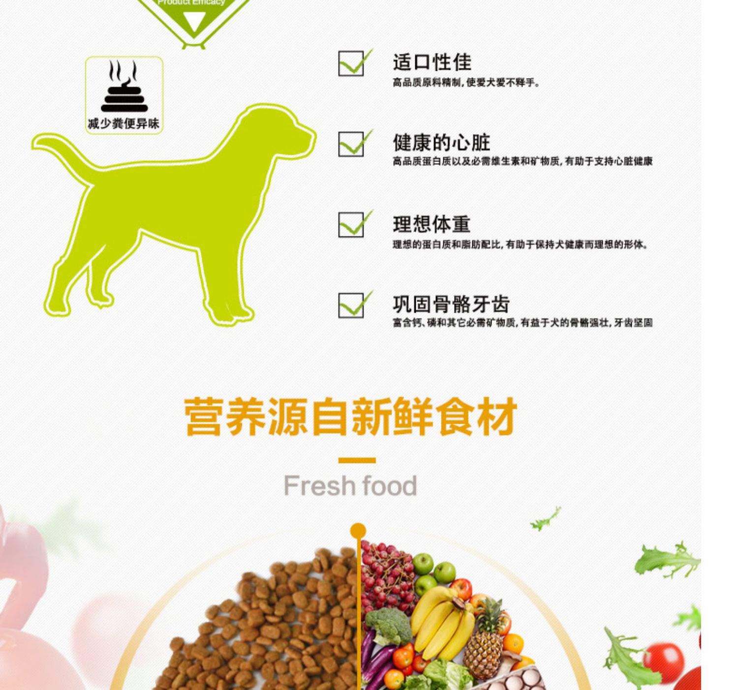 Chó con Tiramisu thức ăn dinh dưỡng cho chó tăng trưởng khỏe mạnh 10kg lông vàng samo biên giới chó con thực phẩm chủ yếu - Chó Staples thức ăn thú cưng