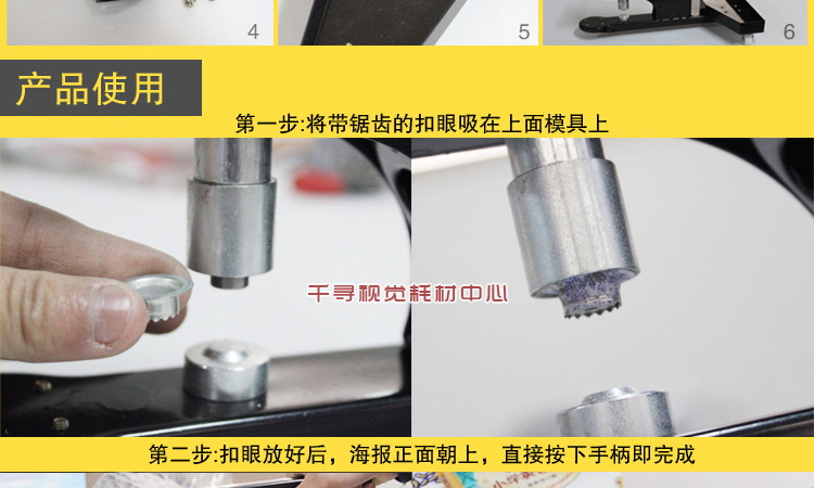 Hướng dẫn sử dụng khóa 4 # vạn năng khóa bánh xe máy in vải thứ 4 hiển thị lỗ bấm kìm công cụ quảng cáo