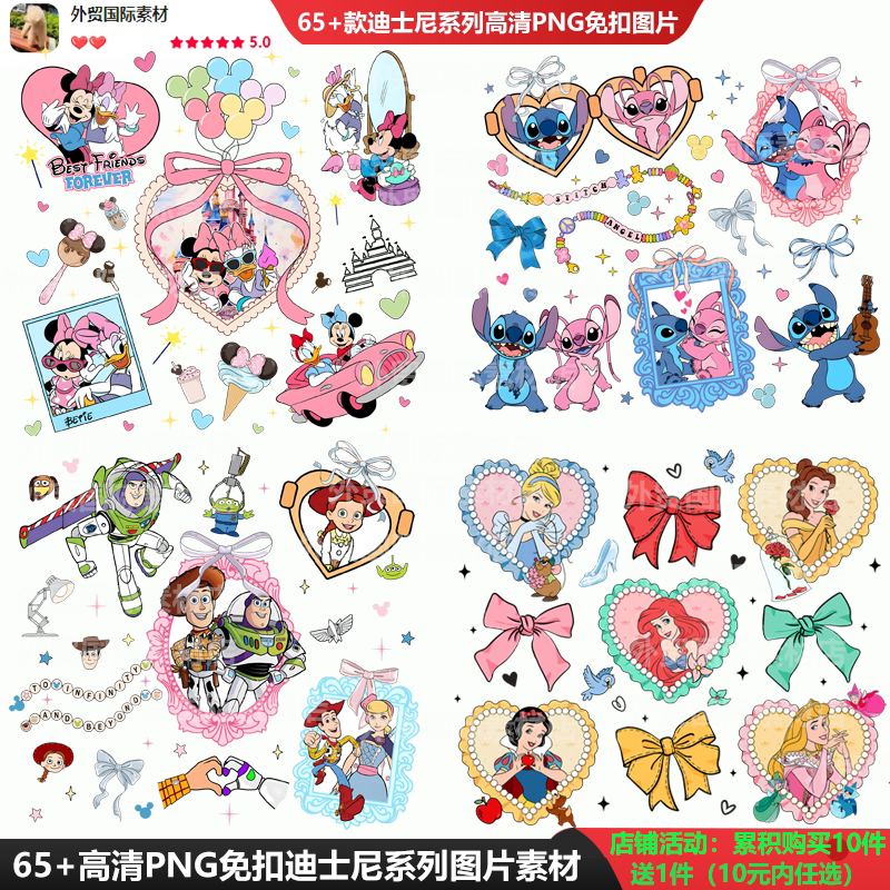 65+ High-Definition Png Transparent Disney Clothing Designs for Heat Transfer T-Shirts and Ps Pattern Materials 65+ High-Definition Png Transparent Disney Clothing Designs for Heat Transfer T-Shirts and Ps Pattern Materials