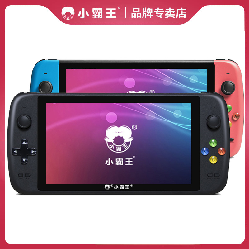 Bully game machine new Q900 double 7-inch large screen FC nostalgic old-fashioned HD gameboy retro Tetris PSP handheld game machine PS1 elf Pokémon gba