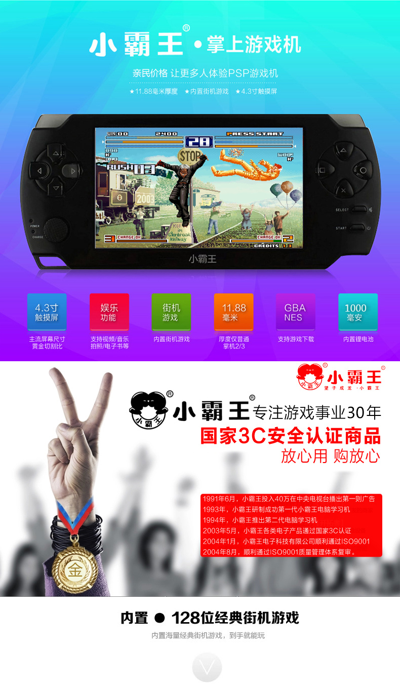 Ít bắt nạt PSP game console S3000A màn hình cảm ứng cầm tay câu đố con GBA hoài cổ arcade cầm tay game console may choi game sup