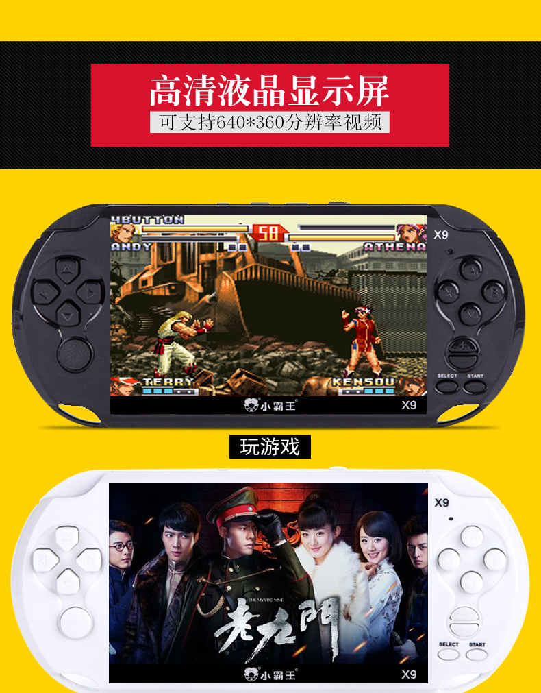 Cassidy PSP game console cầm tay X9 cầm tay game console hoài cổ GBA trò chơi màn hình lớn 5 inch FC cầm tay máy cầm tay chơi game