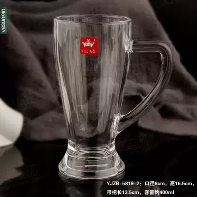 Yujing transparent glass KTV bar Beer Cup home with tea cup juice Cup heat-resistant water Cup 400ml