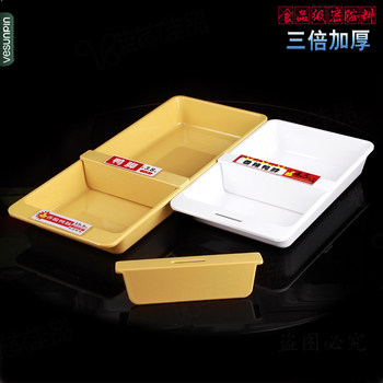 Melamine plate partition, stewed vegetable compartment, activity dish classification, baffle strip, display plate partition, price tag tray