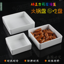 US-Japan Garbo square plate A5 melamine imitation porcelain plate high-end ins snack plate hot pot dish plate B445