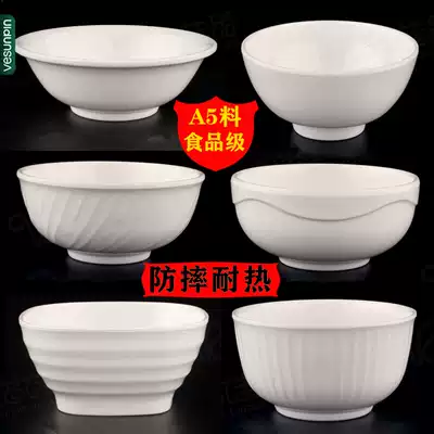 Fengmei 4 5 inch rice bowl White imitation porcelain bowl heat-resistant melamine small soup bowl Commercial anti-fall plastic bowl Hotel tableware