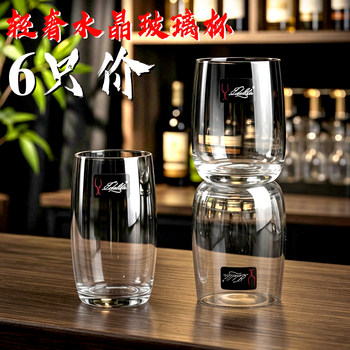 Western wine glass, crystal glass, european style crystal glass beer glass