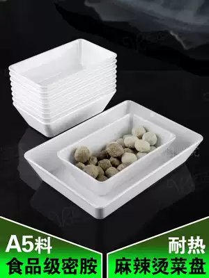 Jiabao melamine imitation porcelain plate Rectangular deep plate braised vegetable basin White cold dish anti-fall plastic plate B595