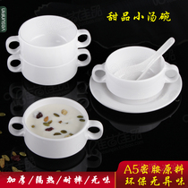Fengmei A5 melamine imitation porcelain small Bowl kindergarten Rice Bowl dessert Western soup bowl double ear coffee cup Birds Nest B3084