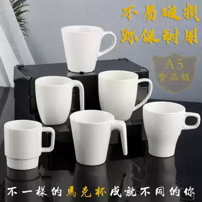 US-Japan Garbo Melamine Cup with handle white coffee cup plastic tea cup imitation porcelain water Cup buffet mug