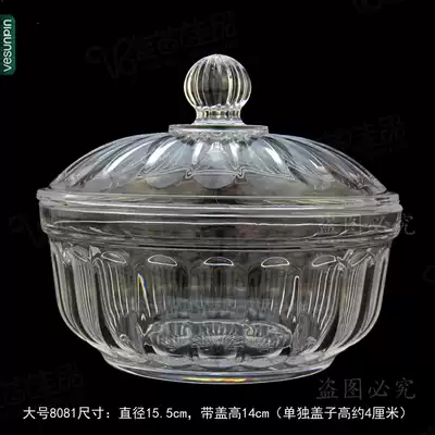 Creative fashion small candy box with lid Dried fruit box Transparent storage box Plastic storage box Wedding fruit plate 8081