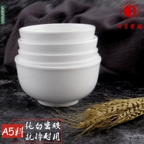 Sun and moon melamine A5 imitation porcelain tableware hotel restaurant Rice Bowl seasoning bowl seasoning bowl porridge bowl 5 inch small Bowl Breakfast Bowl 4005