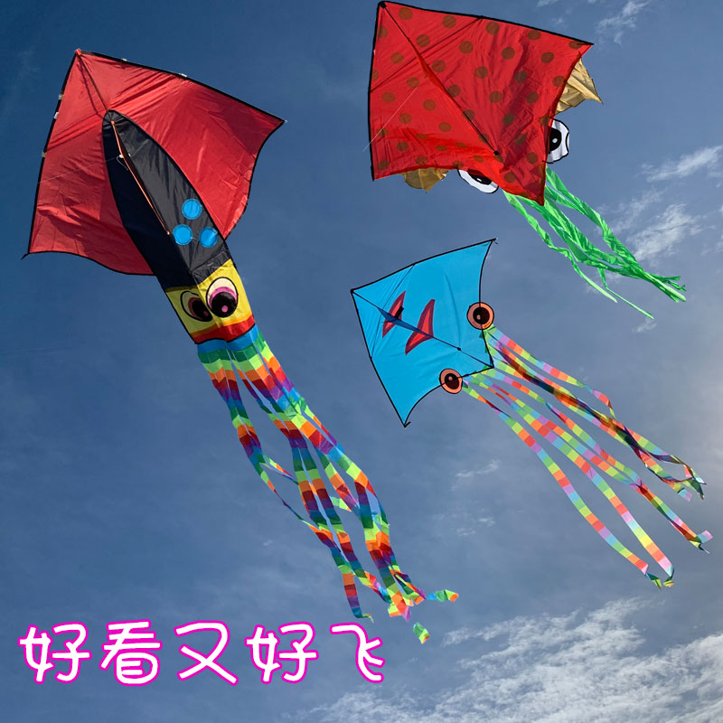 Triangle Octopus Multitailed Octaws Very Stable Quality Good Cloth Teen Student Outdoor Boy New 2022